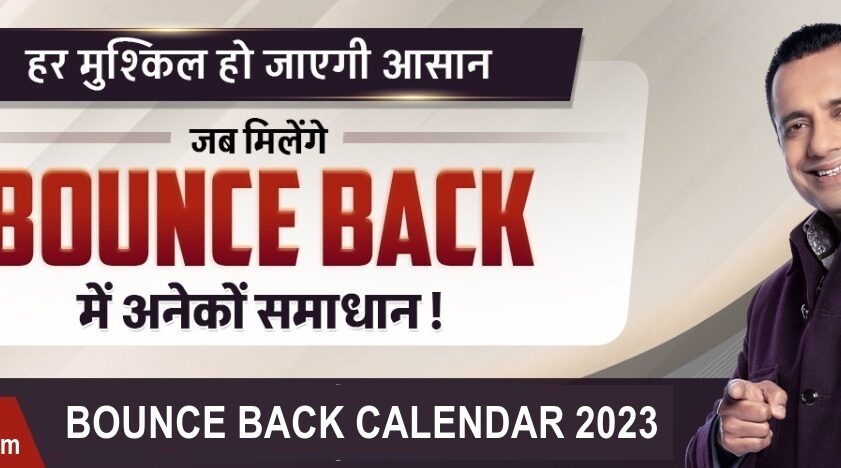 Dr. Vivek Bindra Bounce Back Event Calendar 2023