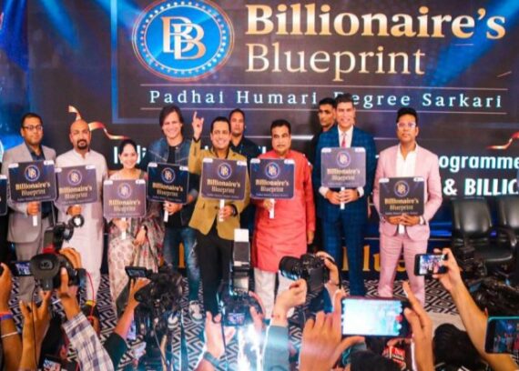 Bada Business IBC | Entrepreneurship Diploma Program | Billionaire’s Blueprint  –  Jitendra Sharma